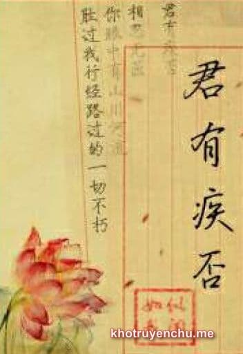 Âm Duyên Kết