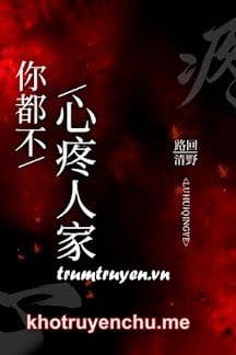 Anh Chẳng Thương Em Gì Cả
