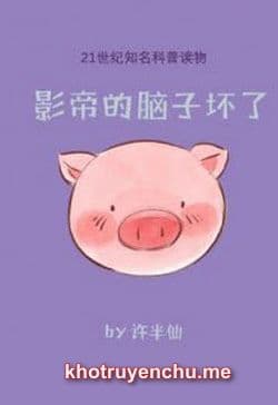 Ảnh Đế Đầu Óc Hỏng Rồi