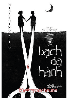 Bạch Dạ Hành