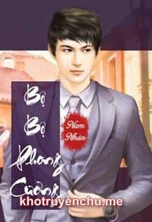 Bộ Bộ Phong Cương