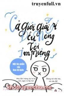 Cả Giới Giải Trí Đều Mong Tôi Im Miệng - Giao Dã Quân