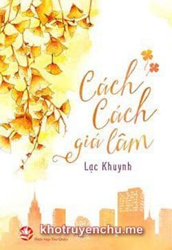 Cách Cách Giá Lâm