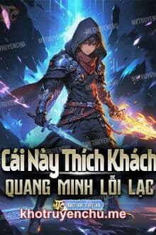 Cái Này Thích Khách Quang Minh Lỗi Lạc