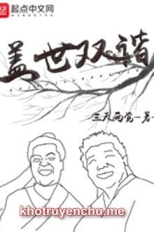 Cái Thế Song Hài