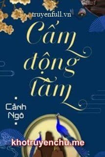 CẤM ĐỘNG TÂM