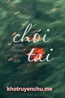 Chói Tai - Thâm Hạng Vô Tửu
