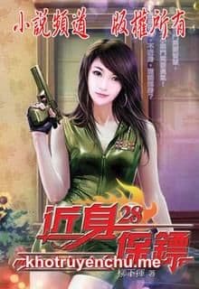 Cô Cảnh Sát Đáng Yêu