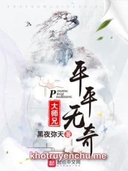 Đại Sư Huynh Không Có Gì Lạ (Không Có Gì Lạ Đại Sư Huynh)