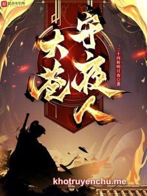 Đại Thương Thủ Dạ Nhân