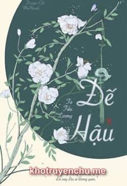 Đế Hậu