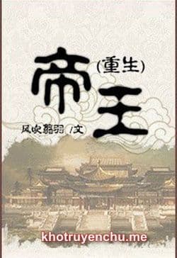 Đế Vương