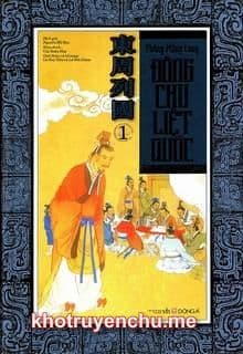 Đông Chu Liệt Quốc