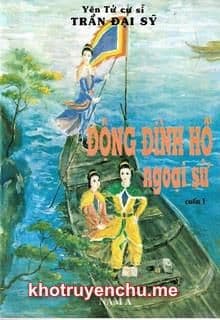 Động Đình Hồ Ngoại Sử