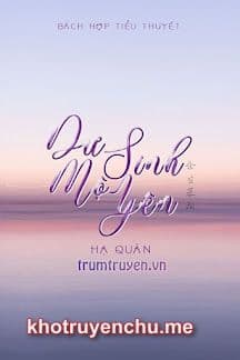 Dư Sinh Mộ Yên