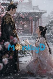 Du Viên Kinh Mộng