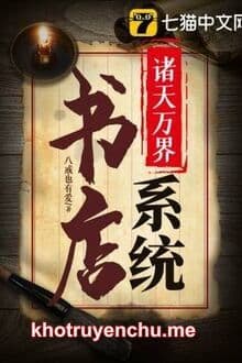 Gia Thiên Vạn Giới Thư Điếm Hệ Thống