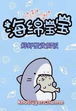 Hải Miên Bảo Bảo