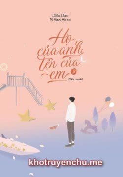 Họ Của Anh, Tên Của Em