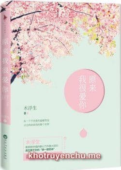 Hóa Ra Em Rất Yêu Anh