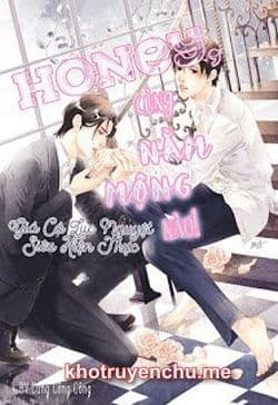 Honey! Cùng Nằm Mộng Nào