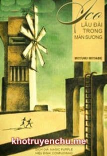 Ico, Lâu Đài Trong Màn Sương