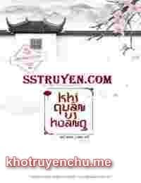 Khi Quân Vi Hoàng