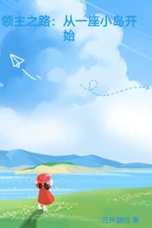 Lãnh Chúa Chi Lộ: Từ Một Hòn Đảo Nhỏ Bắt Đầu