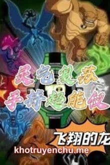 Linh Khí Sống Lại Tay Cầm Omnitrix