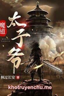 Ma Đạo Thái Tử Gia