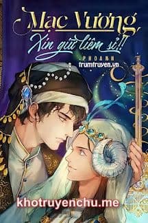 Mạc Vương, Xin Giữ Liêm Sỉ!!