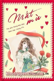 Mắt Mù