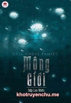 Mộng Giới (Ranh Giới Thực Ảo)