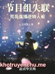 Nhất Thế Kiêu Hoành