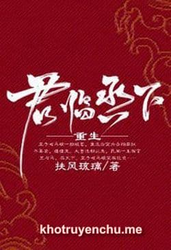Quân Lâm Dưới Thành