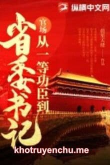 Quan Trường: Từ Nhất Đẳng Công Thần Đến Bí Thư Tỉnh Ủy