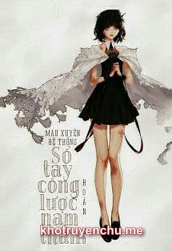 Sổ Tay Công Lược Nam Thần