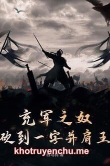 Sung Quân Chi Nô, Chém Tới Một Chữ Sóng Vai Vương