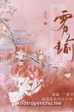 Sương Mù Che Ánh Ngọc (Vụ Du)
