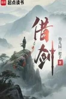 Tá Kiếm