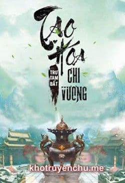 Tạo Hóa Chi Vương
