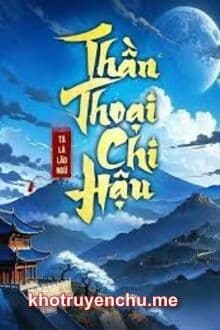 Thần Thoại Chi Hậu