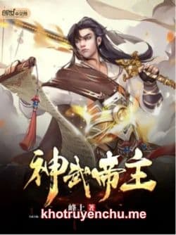 Thần Vũ Đế Chủ (Thần Võ Đế Chủ)