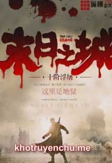 Thành Trì Tận Thế