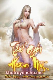 Thế giới hoàn mỹ