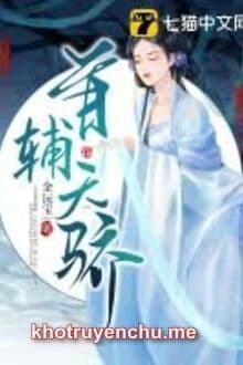 Thiên Kiêu Lục