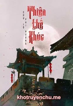 Thiên Thế Khúc