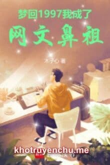 Tỉnh Mộng 1997, Ta Đã Thành Văn Học Mạng Thủy Tổ
