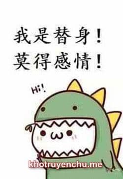 Tôi Là Thế Thân! Không Có Tình Cảm!