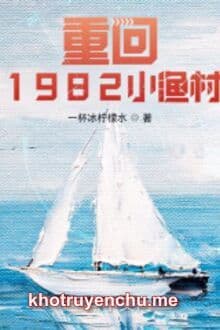 Trọng Hồi 1982 Tiểu Ngư Thôn